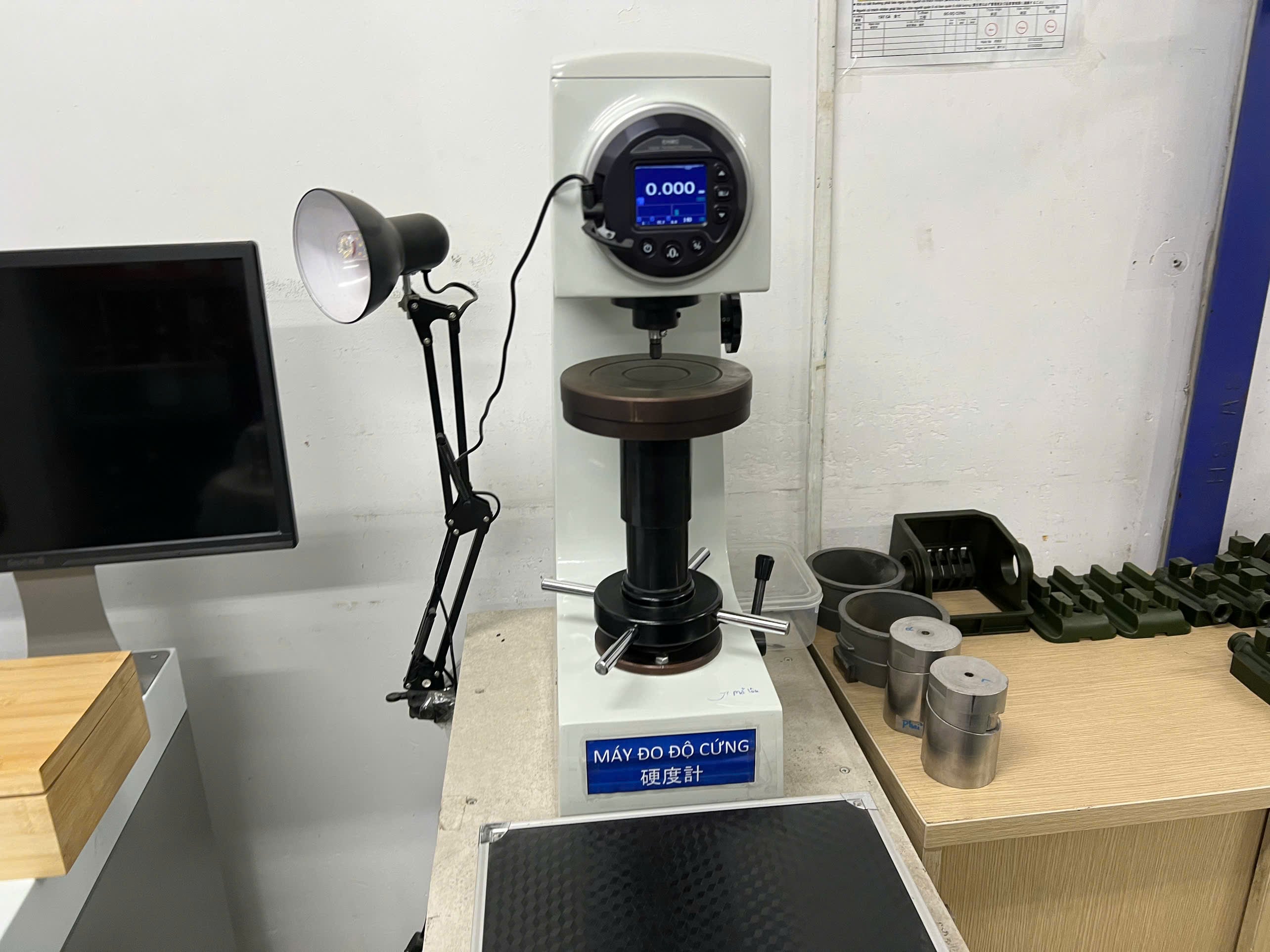 Hardness Testing Machine